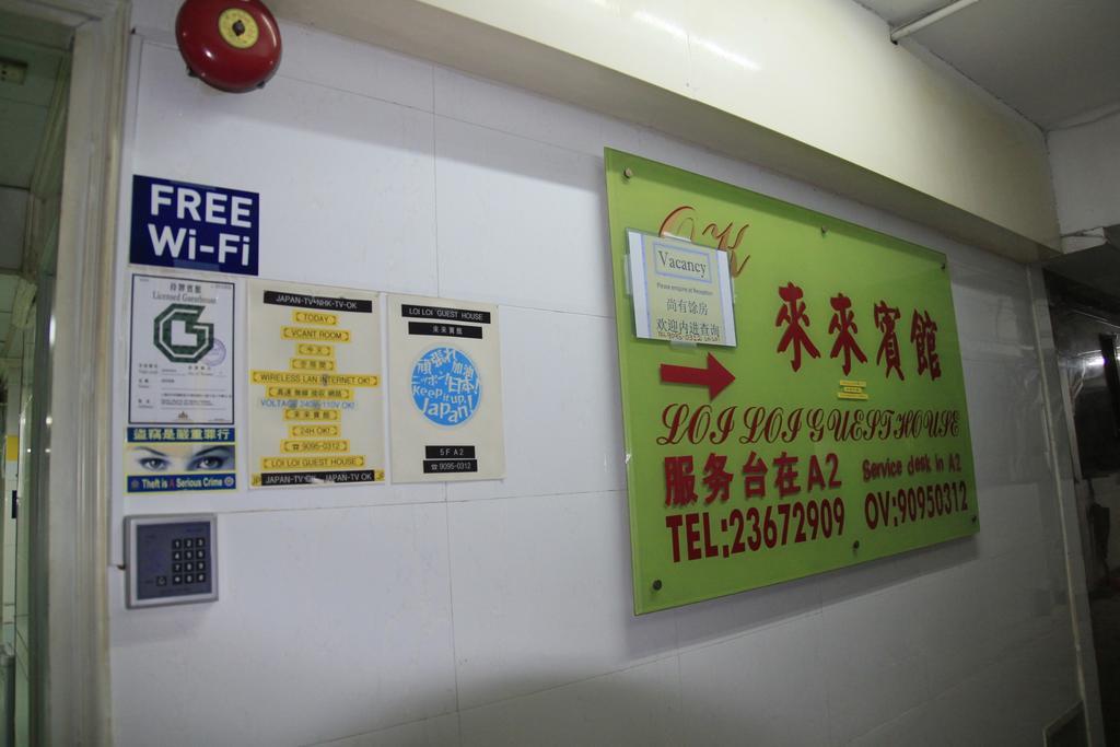 Loi Loi Guest House Hongkong Zewnętrze zdjęcie