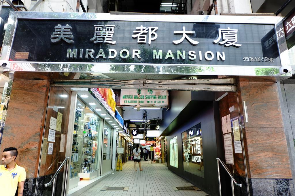 Loi Loi Guest House Hongkong Zewnętrze zdjęcie